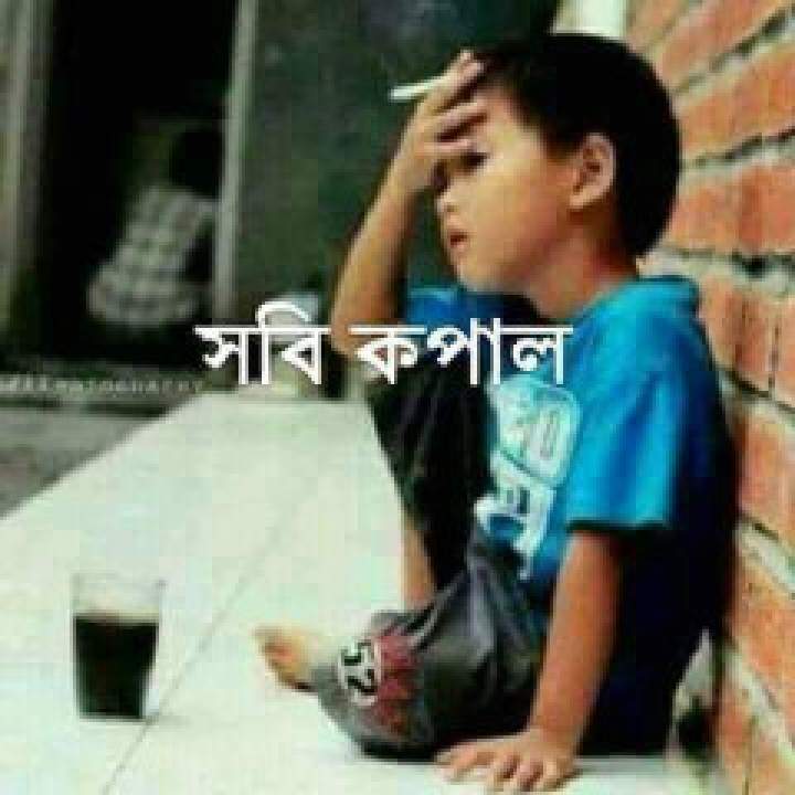 Masud Photo On Sylhet Kinkers Club