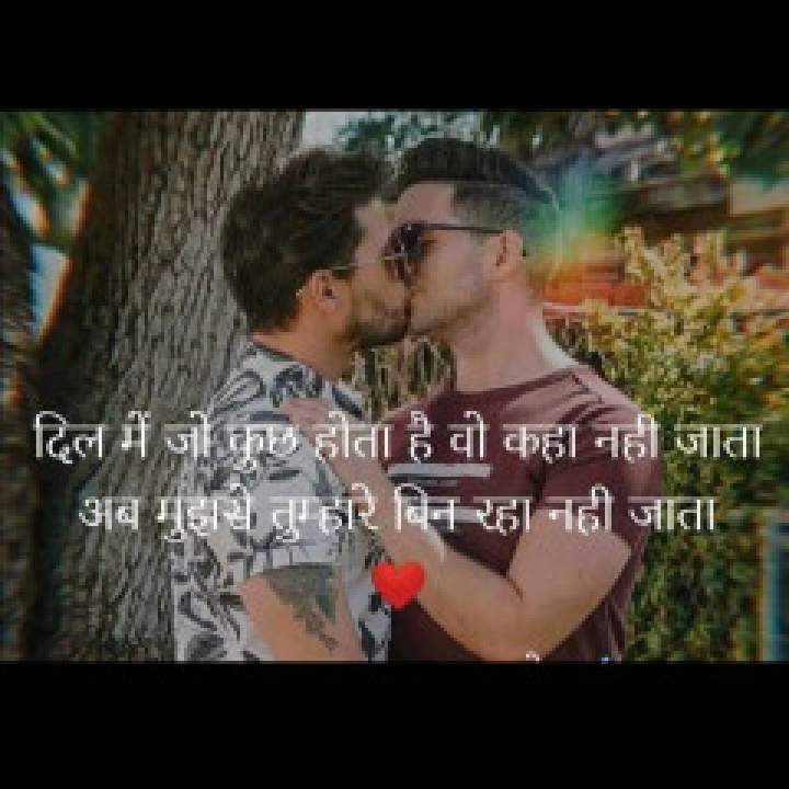 Prashant Photo On Pune Gays Club